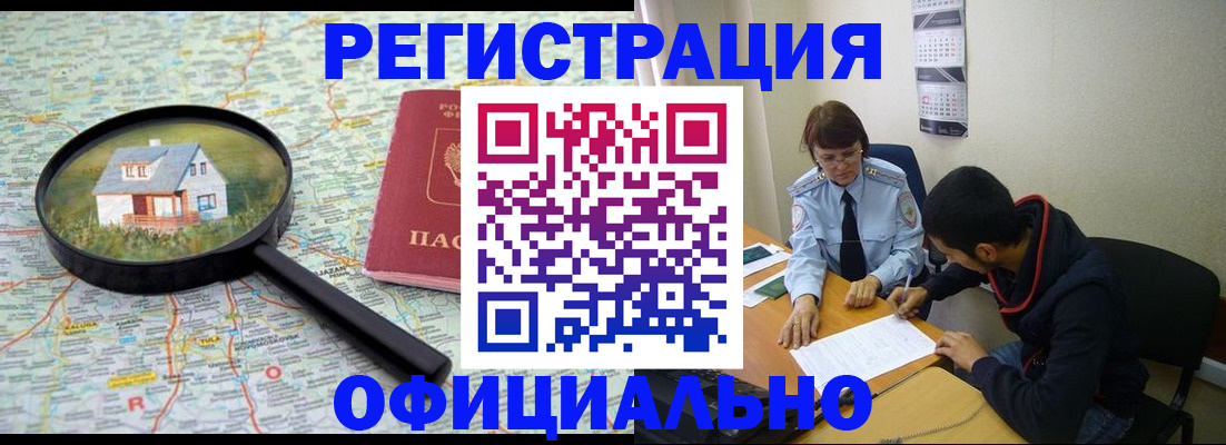 регистрация для школы в Харабали