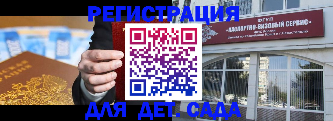 прописка иностранных граждан в Харабали